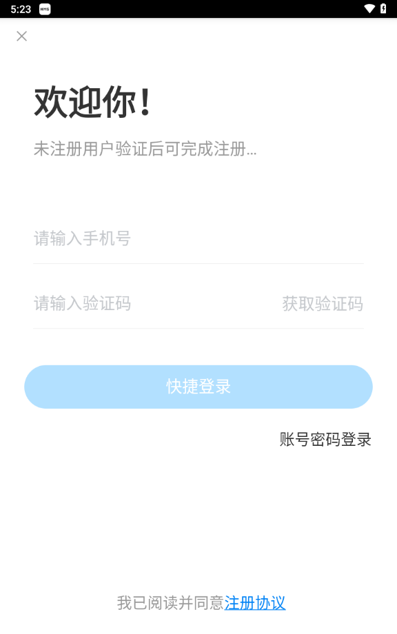 乐学培优2025下载安卓