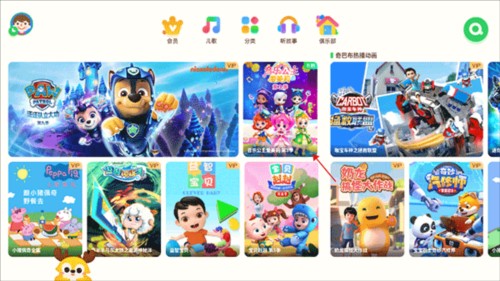 爱奇艺奇巴布儿童版怎么下载动画片1