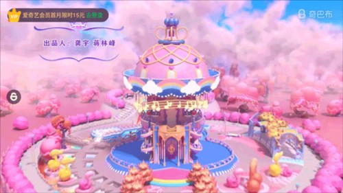 爱奇艺奇巴布儿童版怎么下载动画片2