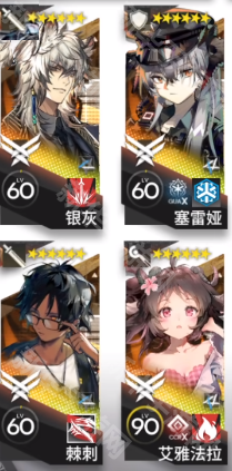明日方舟空想花庭HE-6摆完挂机攻略