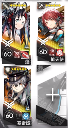 明日方舟空想花庭HE-2摆完挂机攻略