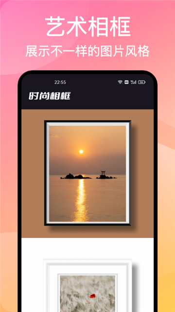 极光影集