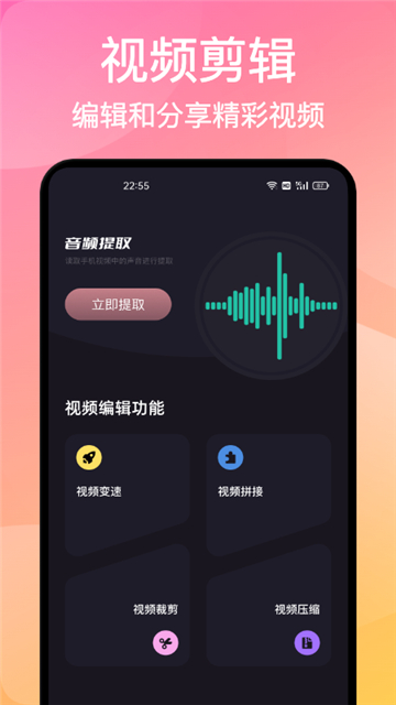 极光影集