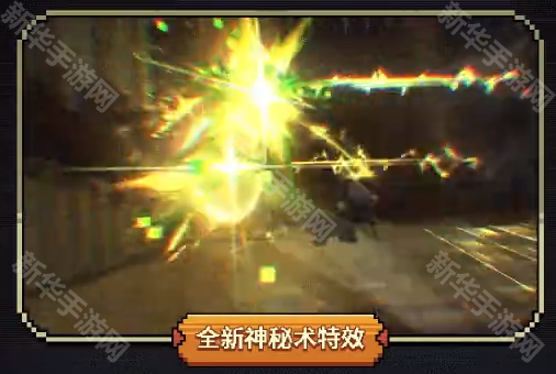 重返未来1999可燃点皮肤胜利冲刺获取方法介绍