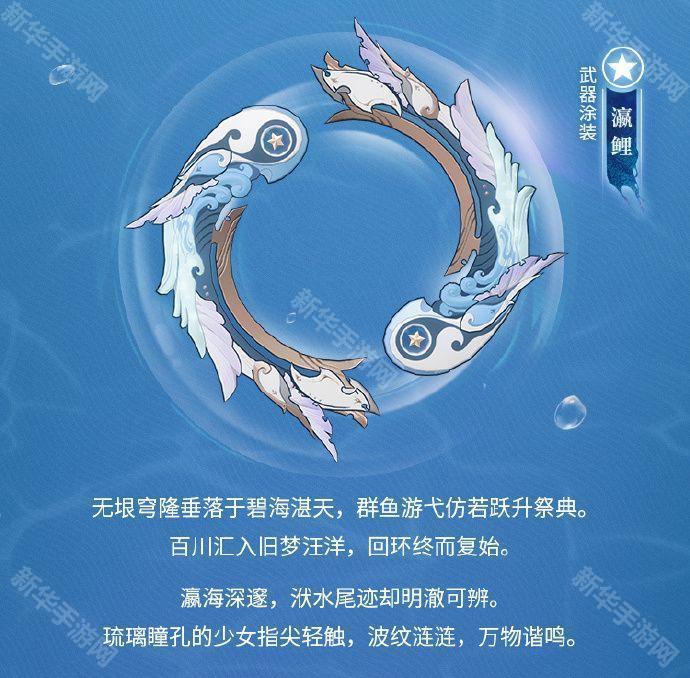 战双帕弥什露娜·终焉特效涂装璃蓝眸转获取方法