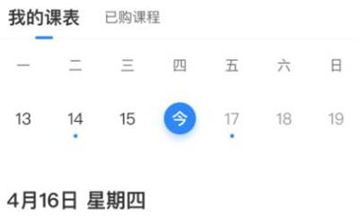 智慧教育