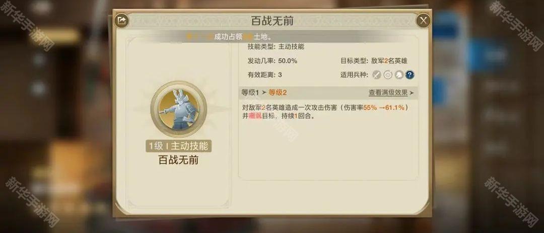 世界启元镰仓战神配队推荐