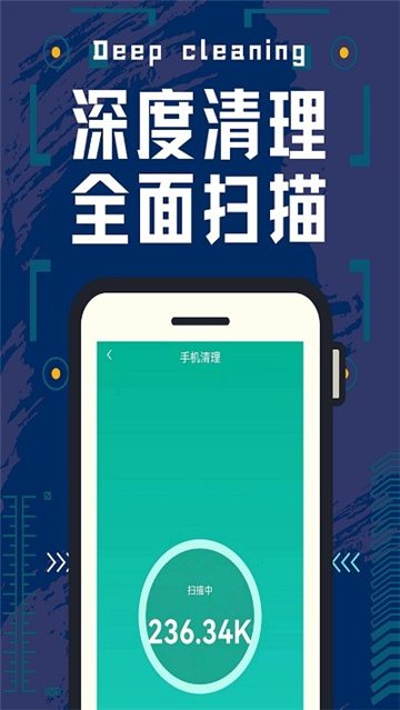 手机管家通安卓版最新版