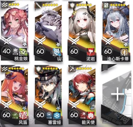 明日方舟空想花庭HE-EX-7摆完挂机攻略