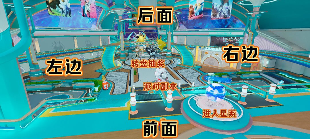 创造吧我们的星球主城大厅玩法介绍