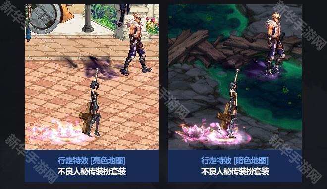 DNF不良人联动礼包外观