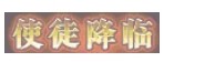 DNF2024金秋礼包追忆光环/武器装扮/称号外观一览