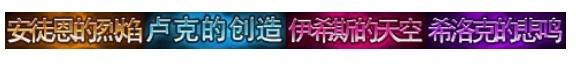 DNF2024金秋礼包追忆光环/武器装扮/称号外观一览