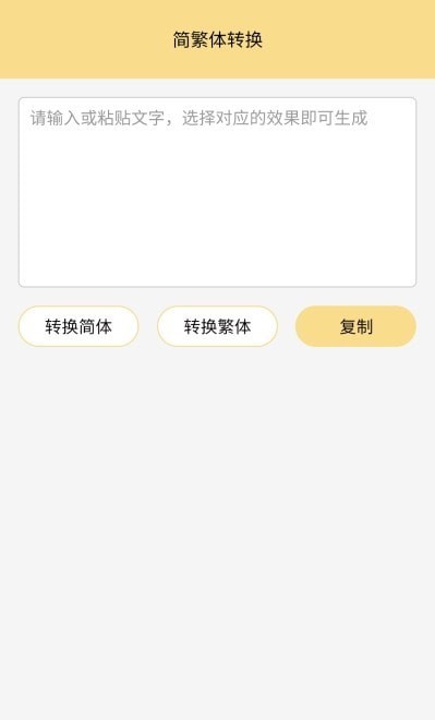 小仙女助手安卓下载2025版