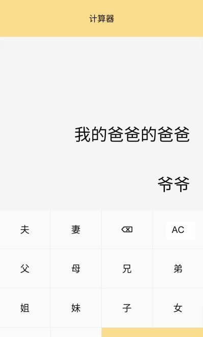 小仙女助手安卓下载2025版