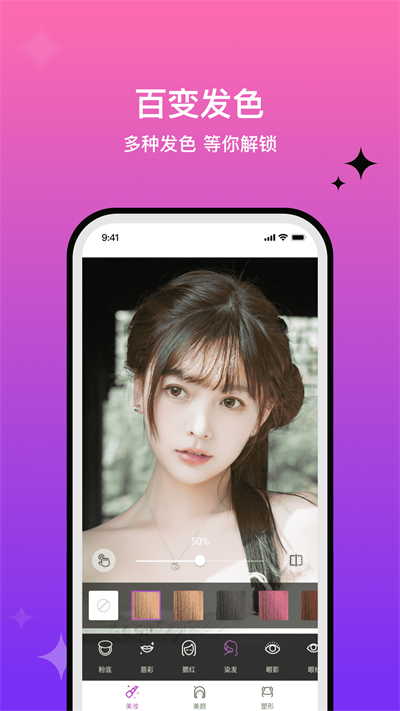 魔图精灵app下载安装2025版