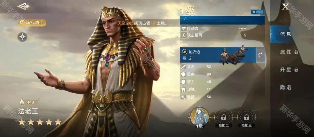 世界启元法老王配队推荐