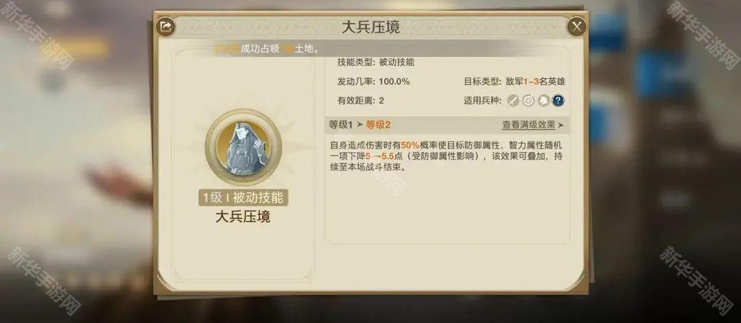 世界启元法老王配队推荐
