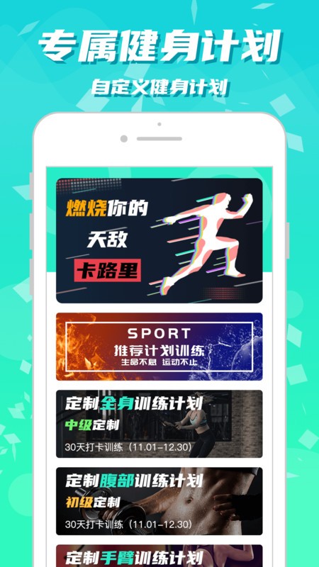 辟谷减肥食谱下载最新版本