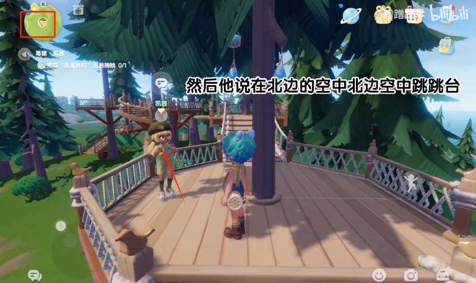 心动小镇离朱之明泡泡位置介绍