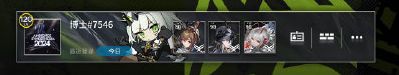 明日方舟名片主题【梦人】获取方法一览