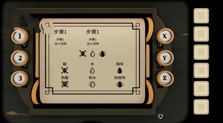 The Past Within第二章过去篇part3图文攻略