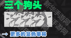 绝区零嗷呜报刊亭刮刮卡奖励一览