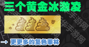 绝区零嗷呜报刊亭刮刮卡奖励一览
