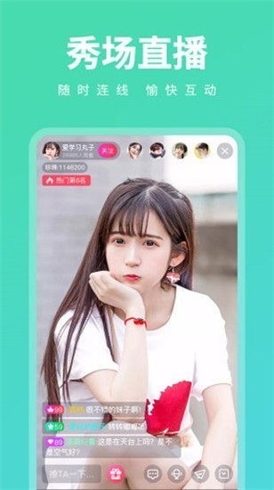 简单短视频app最新版下载