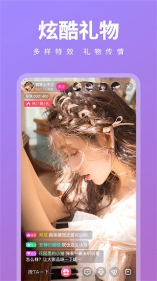 简单短视频app最新版下载