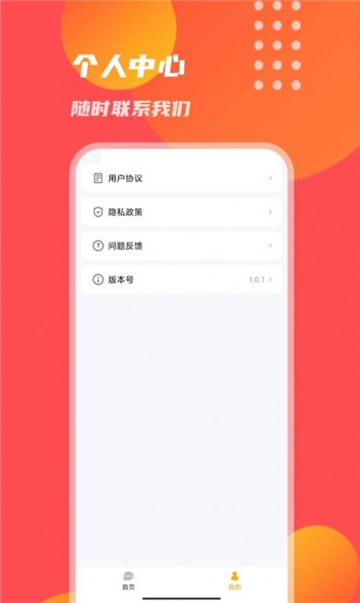 天吉万年历安卓版下载安卓版