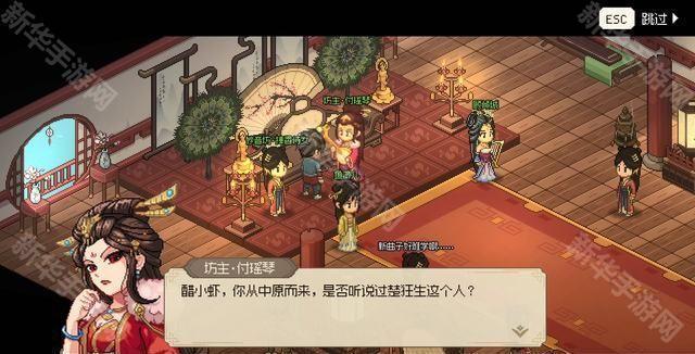 大侠立志传付瑶琴结缘方法