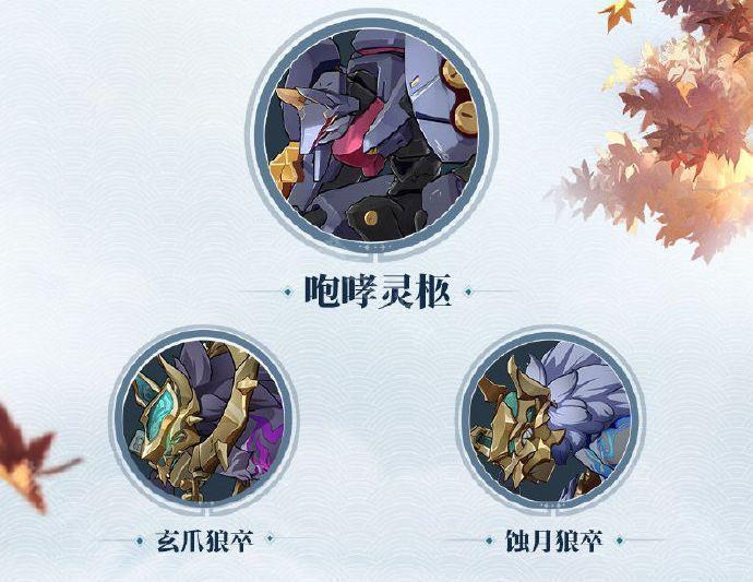 崩坏星穹铁道xFateUBW联动开启时间介绍
