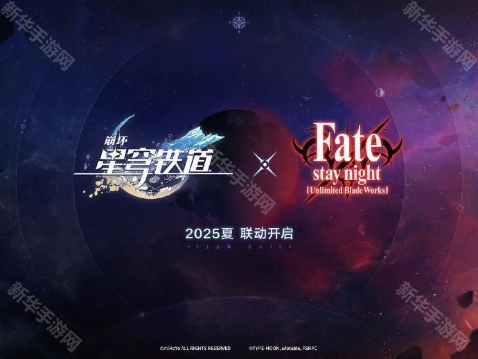 崩坏星穹铁道xKeep联动开启时间介绍