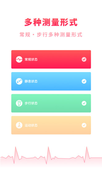 掌上体检宝安卓版2025下载