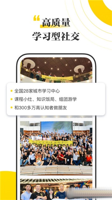混沌大学2025版