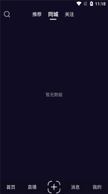 音站短视频