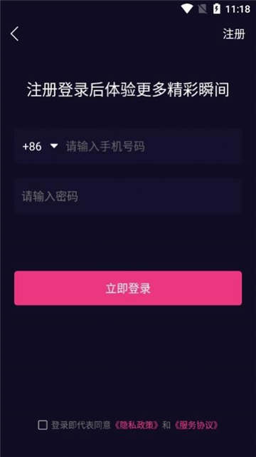 音站短视频2025最新版本安卓版