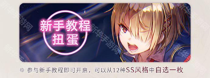 炽焰天穹公测活动一览