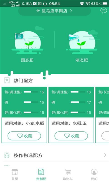 田优客2025安卓版