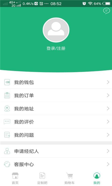 田优客2025安卓版