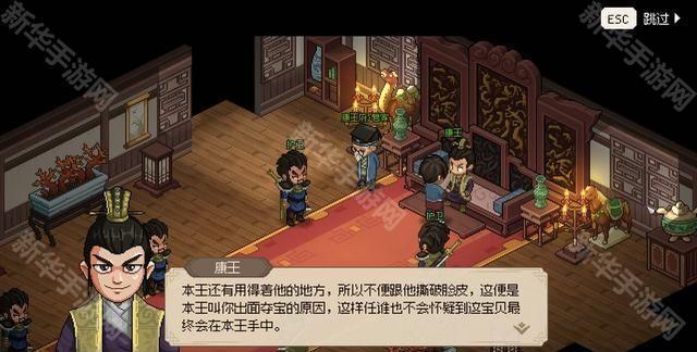 大侠立志传福箐郡主结缘方法