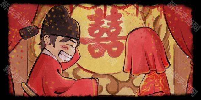 大侠立志传福箐郡主结缘方法