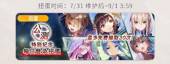 炽焰天穹国服剧情有删减吗