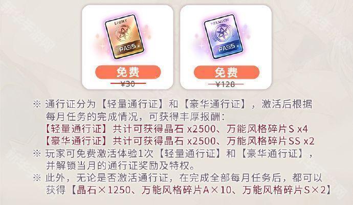 炽焰天穹国服剧情有删减吗