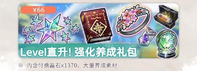 炽焰天穹国服剧情有删减吗