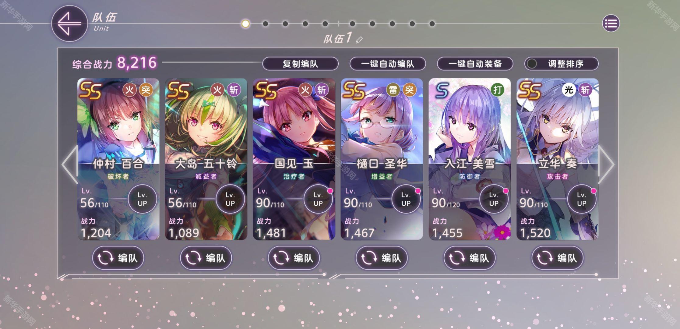 炽焰天穹角色转生条件一览