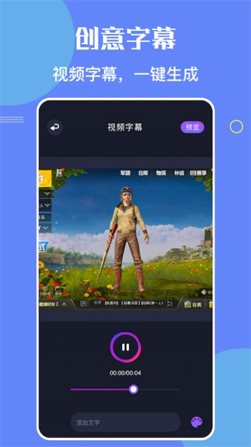 手游录屏大师2025版安卓版