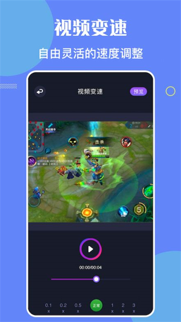 手游录屏大师2025版安卓版