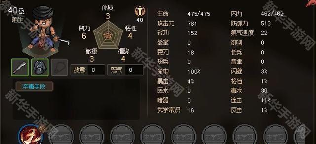 大侠立志传绛紫烟结缘方法